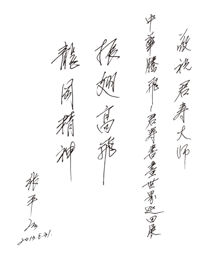 1-14112G0263K54.jpg