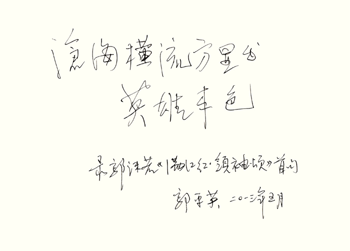 1-141124144A5356.jpg