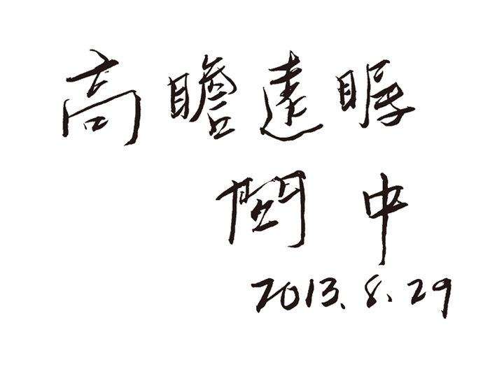 1-14112G02500514.jpg