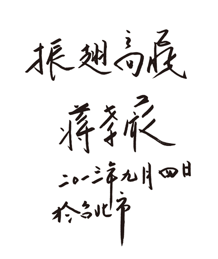1-14112G02356100.jpg