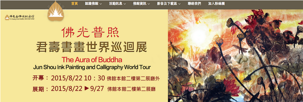 1-1511061GQ1347.png