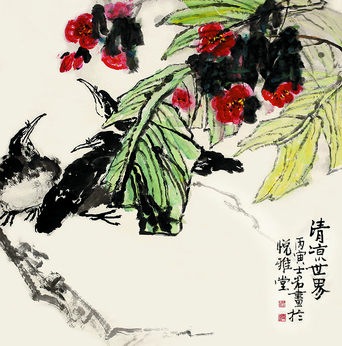 清凉世界02.jpg